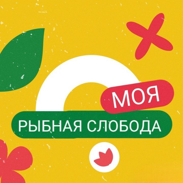 Mоя Рыбная Слобода
