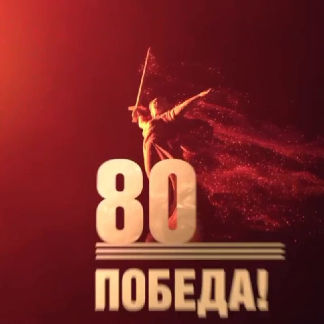 ❄️Школа № 49 г. Севастополь ?