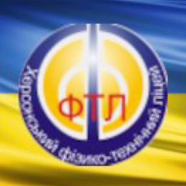 ФТЛ_Херсон_Україна