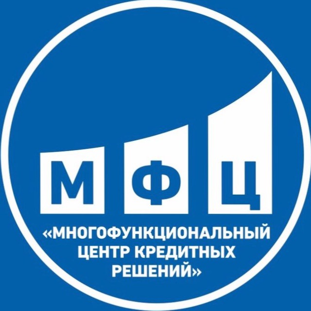 «Многофункциональный центр кредитных решений»