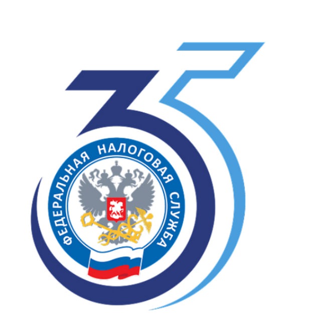 Налоги | Забайкалье