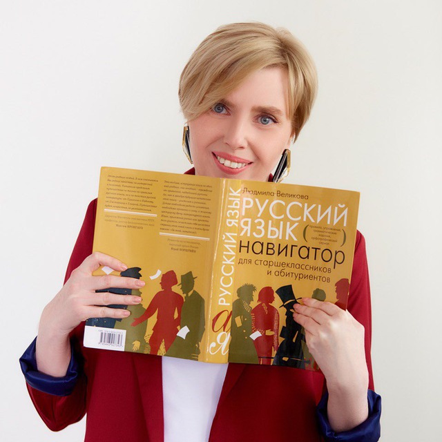 Логопед Ирина Богатырева