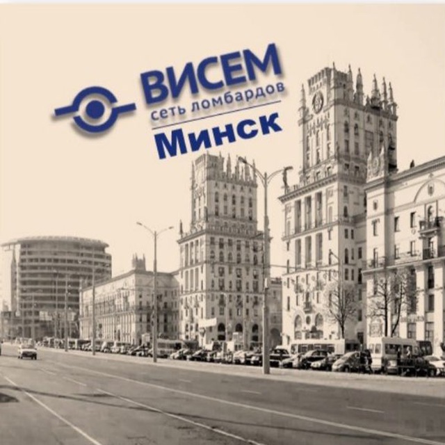 Ломбарды ООО "Висем"