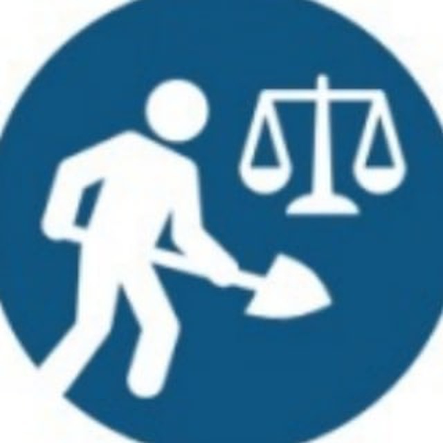 Новости трудового права