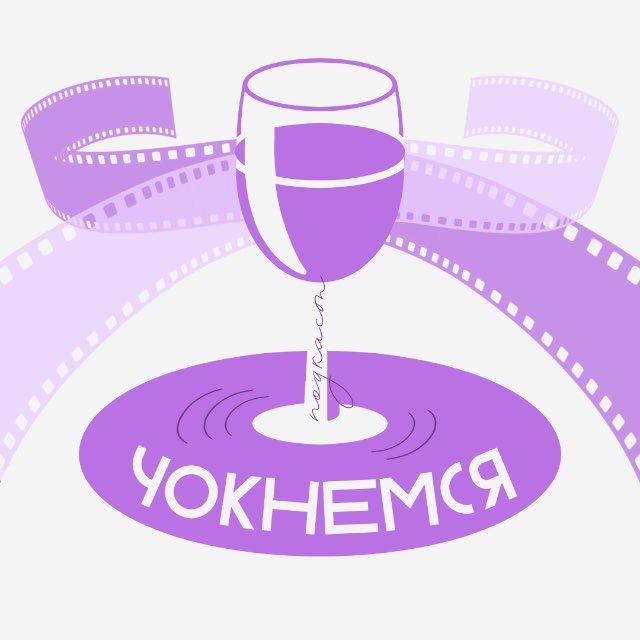 Фужер
