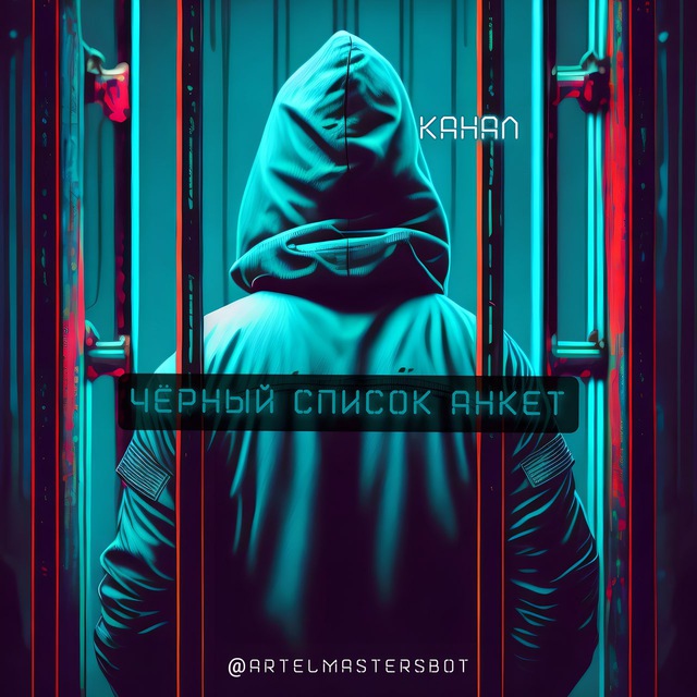 ? (канал) РЕПУТАЦИЯ / РЕЙТИНГ ❌( Артель сообщество )