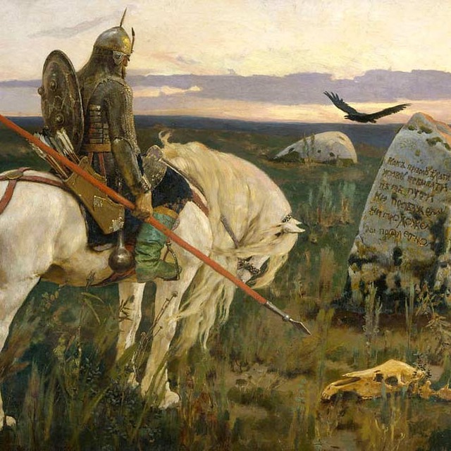 Русский Круг