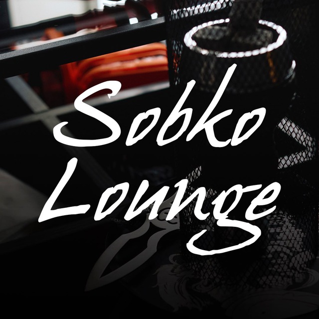 Sobko Lounge на Ломоносова