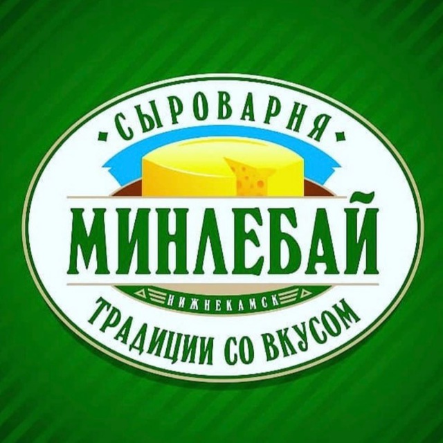 Сыры «Минлебай» от Чулпан