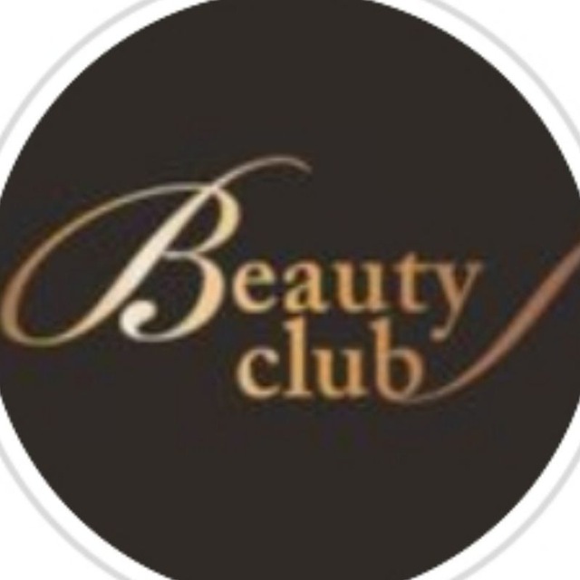 БЬЮТИ КЛАБ ЦЕНТР ЭСТЕТИЧЕСКОЙ МЕДИЦИНЫ
