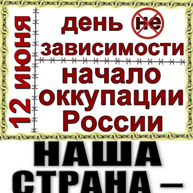 НОД мероприятия Z официальная страница