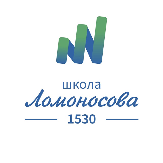 Школа 1530 Школа Ломоносова