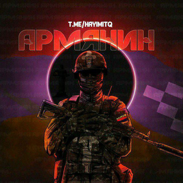 †Армянин†