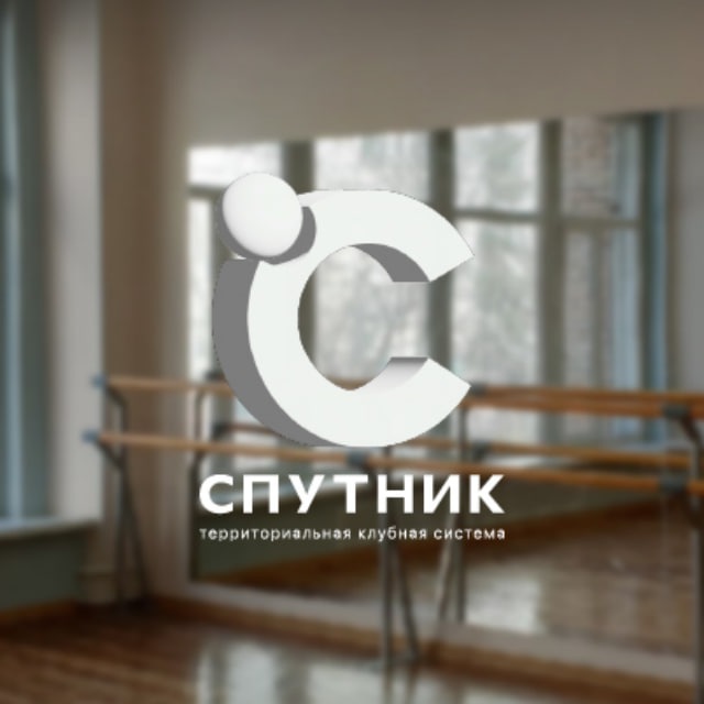 ТКС «Спутник»