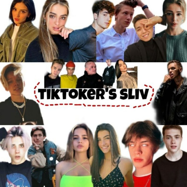 Tiktoker's слив