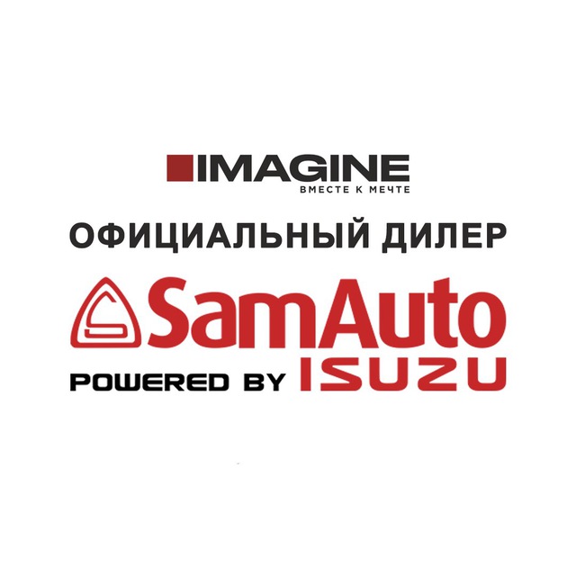 ISUZU - IMAGINE