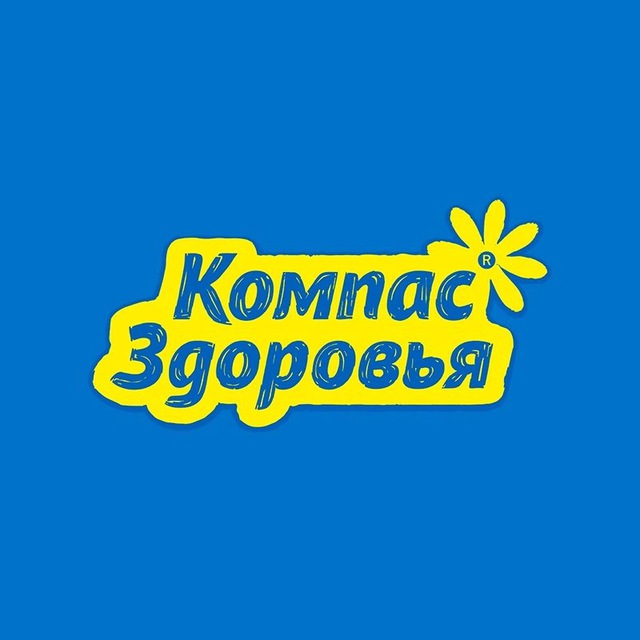 КОМПАС Здоровья