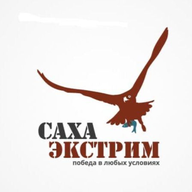 «СахаЭкстрим» - магазин охоты и рыбалки