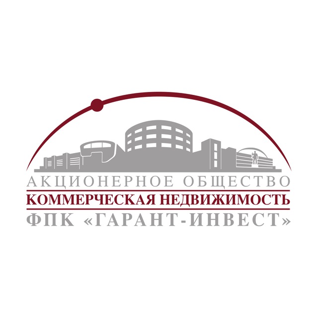 Коммерческая недвижимость ФПК «Гарант-Инвест»