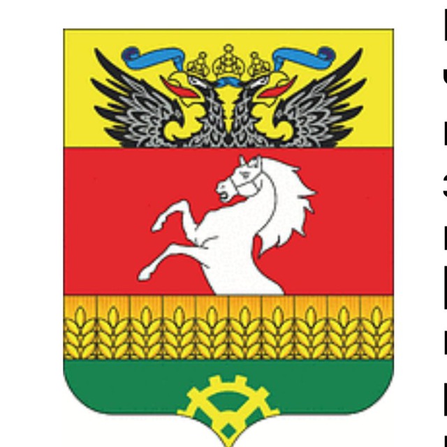 Администрация Щепкинского...