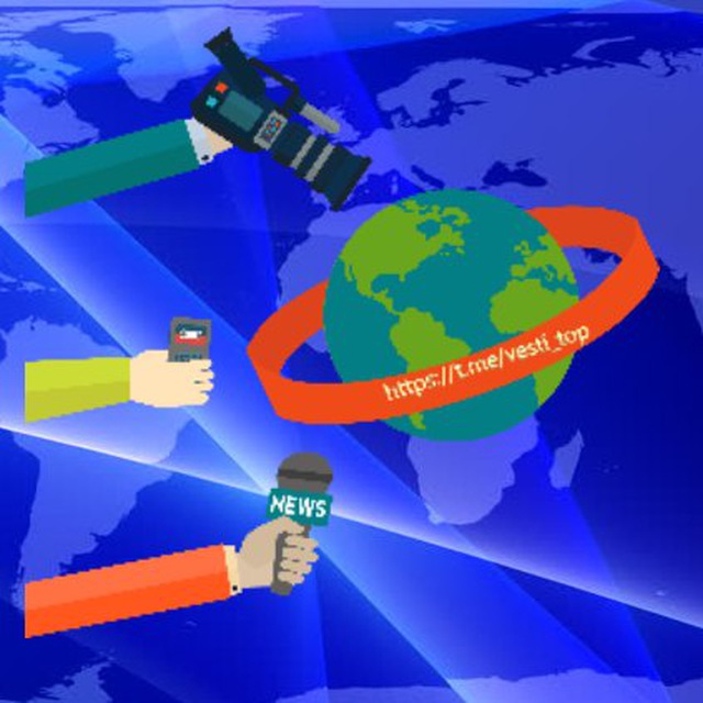 Новости Главное