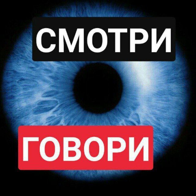 ?? Жизнь в России❗