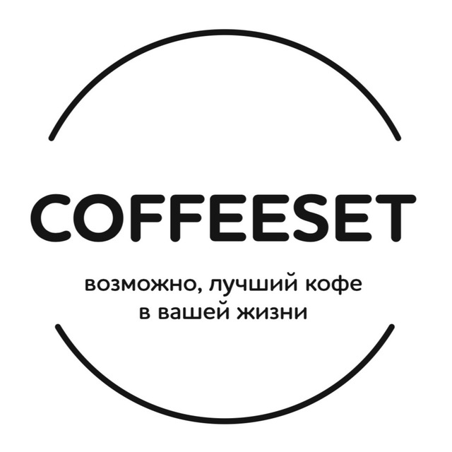 COFFEESET