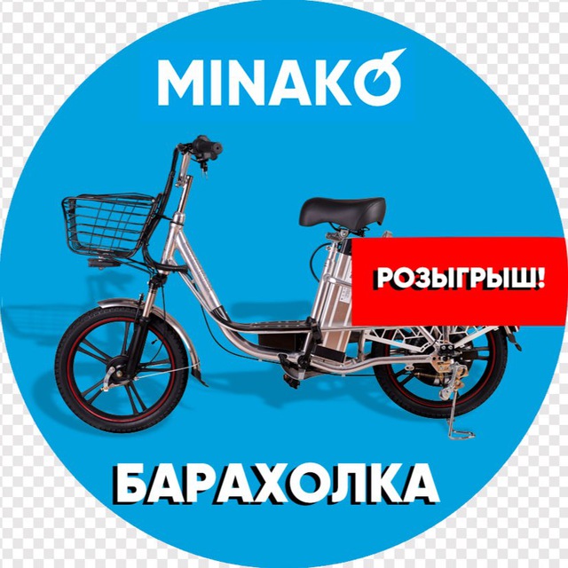 Minako bike. Электровелосипед Минако. Minako логотип электровелосипеды. Минако запчасти электровелосипед. Minako Monster электровелосипед.