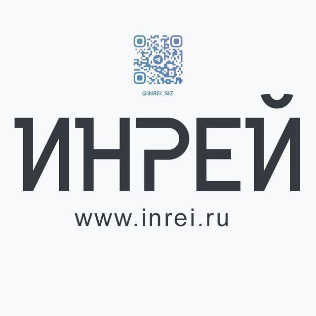 О СИЗ | ОХРАНА ТРУДА