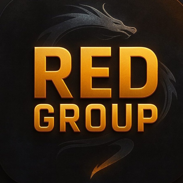 RED Group для своих