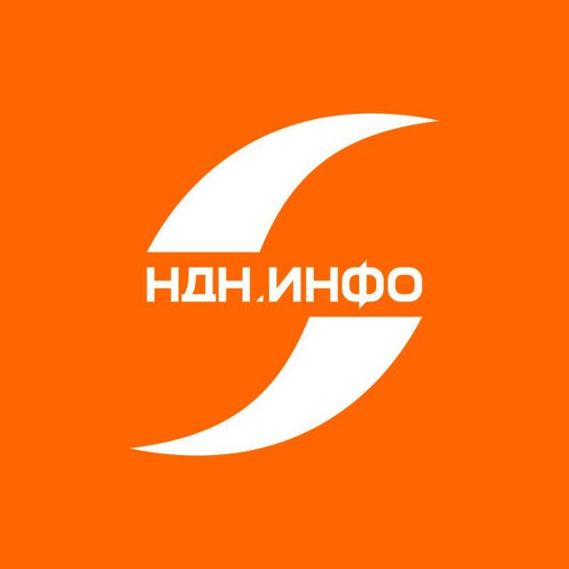 НДН.инфо Новости Новосибирска