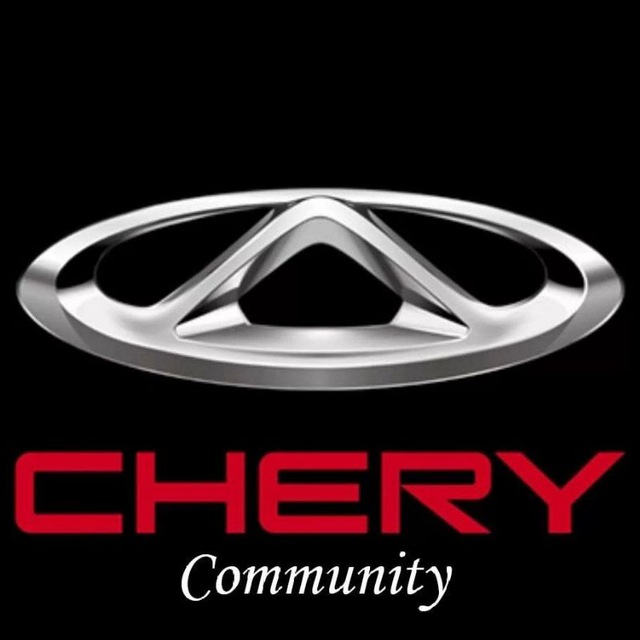 Канал CHERY Community