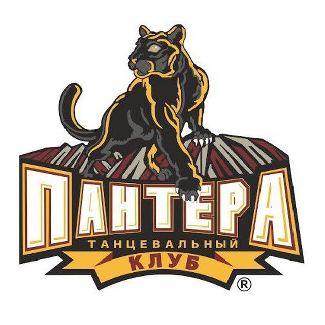 СТК Пантера Томилино парк