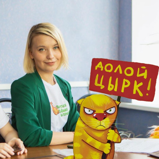 Алиса Голуенко