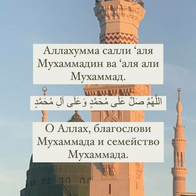 жизнь Пророка Мухаммада ﷺ.