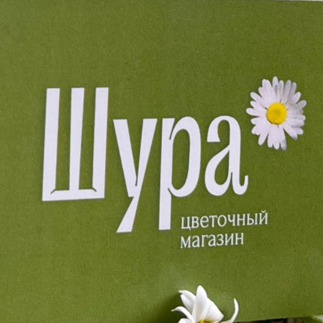 Цветы 21 век ?