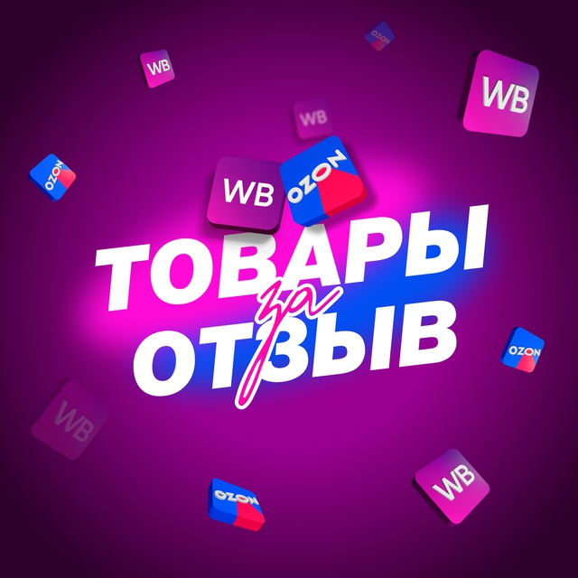 Порно Отзывы Вб Тг