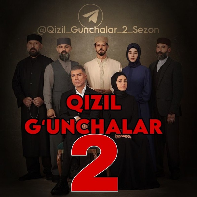 QIZIL GʻUNCHALAR | 2 ?????
