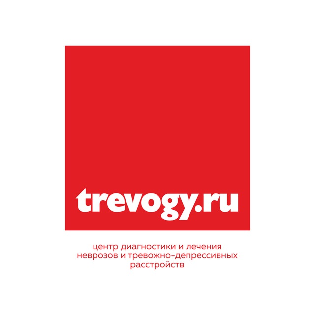 Центр лечения неврозов в Чите