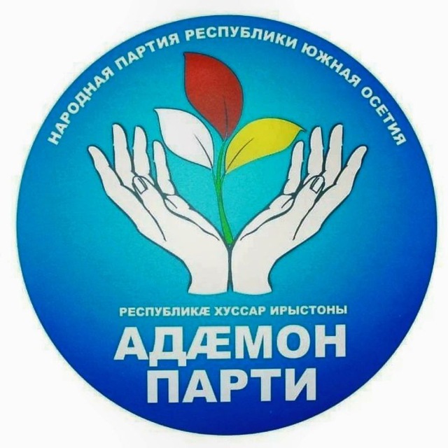 ПП "Народная партия" РЮО