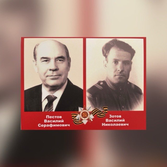 Николай Пестов
