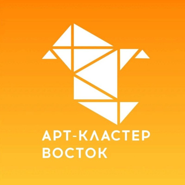 Арт-кластер "Восток"