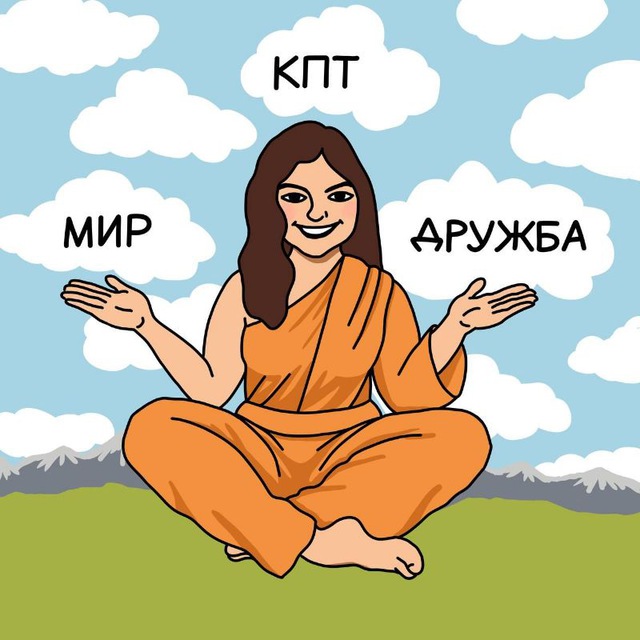 Татьянин дзен