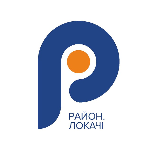 Район.Локачі