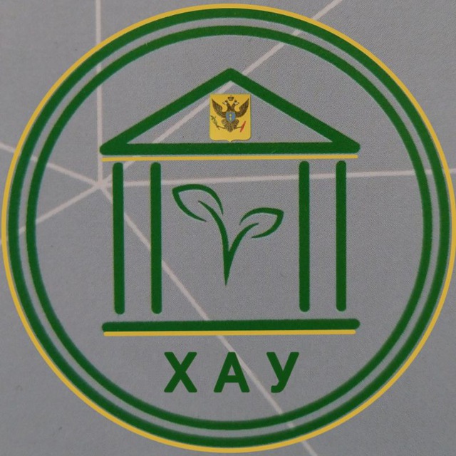 Херсонский Аграрный Университет