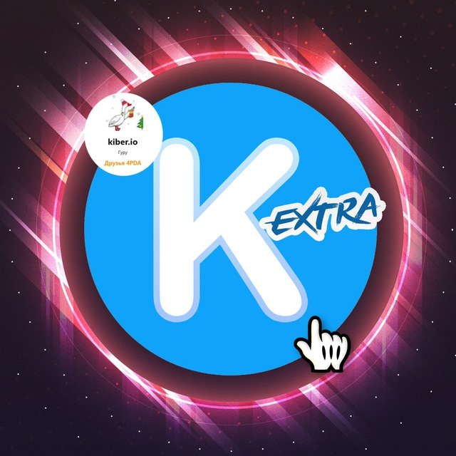 ? Kate Mobile [Extra] | Официальный канал