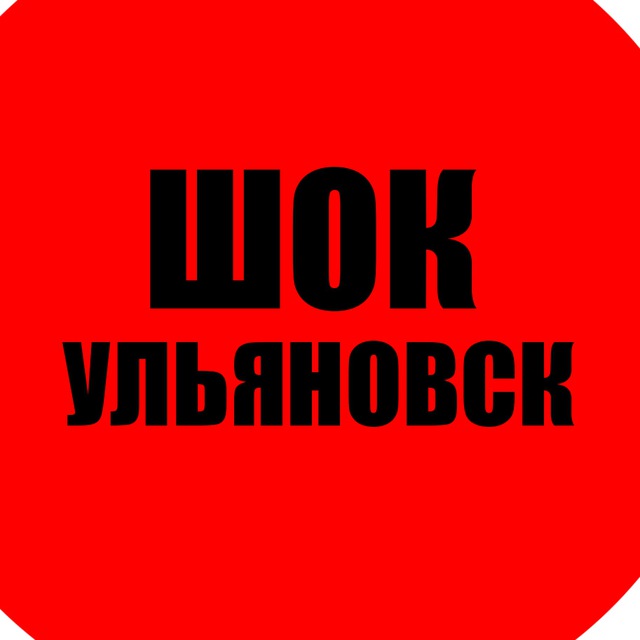 пУЛя