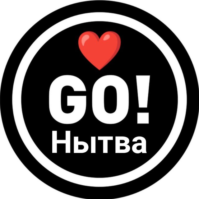 Нытва