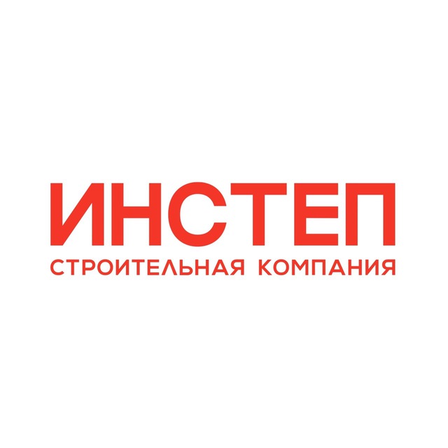 Застройщик «ИНСТЕП»