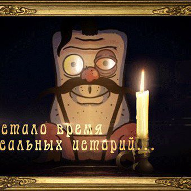 Хроники Древнего Укра